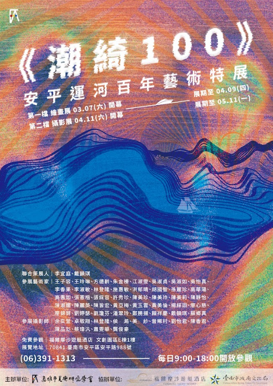 FireShot Capture 286 - 03.主視覺相關設計檔 - Google 雲端硬碟 - [drive.google.com]