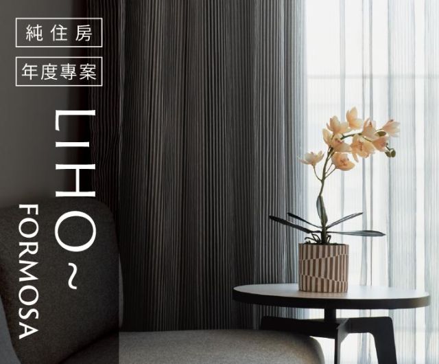 2026年度住房 ｜ 純住房不含早餐