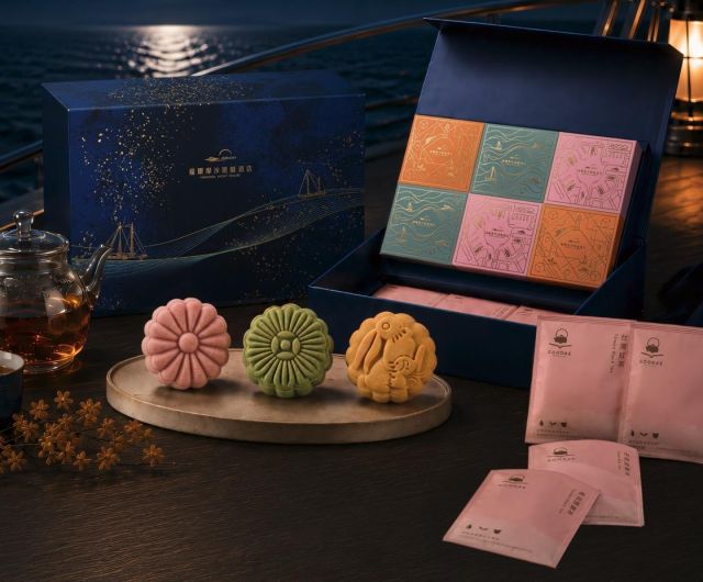 中秋限定！「Voyage of Moon 泊月」禮盒，邀您循星光揚帆啟程