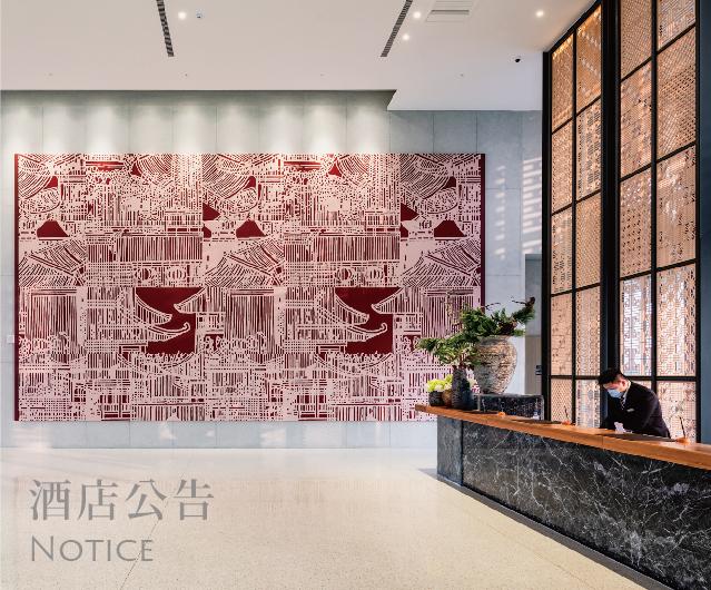 【重要公告】關於特定訂房專案授權與平台預訂聲明