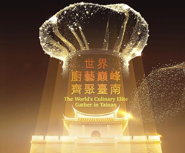 威尼斯餐廳｜榮耀同慶・金牌饗宴｜限時 85 折